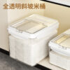 1 Transparent Sloped Rice Container