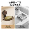 800-2 Wood-Plastic Composite Series - 2466 Soap Dish