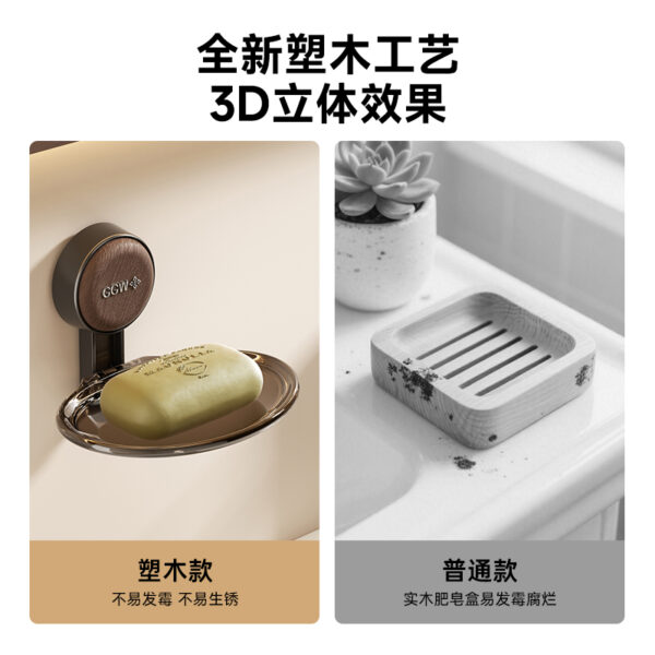 800-2 Wood-Plastic Composite Series - 2466 Soap Dish