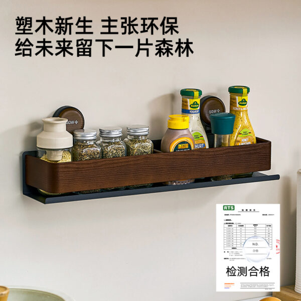 800-4 Wood-Plastic Composite Series - 2462 Wall-Mounted Storage Cubby - Kitchen